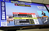 A television screen in Tokyo shows on April 20 a news report on Japan Meteorological Agency's tsunami warning, which states that it expects a tsunami up to 3 meters (9.84 feet) tall to reach large coastal areas in northern Japan after an earthquake with a preliminary magnitude of 7.4 struck off the northeastern coast of Japan. [REUTERS/YONHAP]