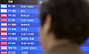 A passerby looks at the arrivals information board filled with flights headed to Japan at Incheon International Airport's Terminal 1 on Nov. 19, 2024. [NEWS1]