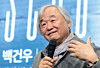 Pianist Paik Kun-woo answers reporters’ questions at a press conference marking the 70th anniversary of his debut at Shinyoung Chamber Hall in Yeongdeungpo District, western Seoul, on March 30. [NEWS1]