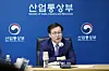 Trade Minister Yeo Han-koo speaks at a virtual meeting held in Sejong on April 1.