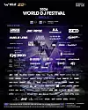 A poster for the 2026 World DJ Festival, showing the DJs who will be performing [BEPC TANGENT]
