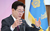 President Lee Jae Myung speaks at a meeting held the Blue House in Seoul on May 21. [NEWS1]
