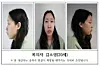 Mug shots of Kim So-yeong, a 20-year-old woman accused of giving drug-laced drinks to men at motels in Gangbuk District, northern Seoul, provided by the Seoul Metropolitan Police Agency on March 9[YONHAP]