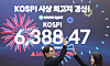Woori Bank traders in central Seoul celebrate as the Kospi closes at a record high of 6,388.47 on April 21. [YONHAP]