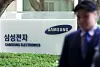 Samsung Electronics' Seocho office in souhthern Seoul on May 18 [NEWS1]