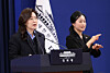 Blue House spokesperson Kang Yu-jung, left, speaks during a press briefing at the Blue House in Jongno District, central Seoul on Feb. 2. [NEWS1]
