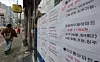 According to the real estate big data platform Asil on March 15, the number of jeonse listings in Seongbuk District has declined by 91 percent compared with a year earlier. The photo shows apartment listings posted at a real estate agency in Seongbuk District, Seoul, on the same day. [YONHAP]