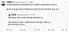 An X post by President Lee Jae Myung on June 3 quotes the Greek philosopher Plato, urging people to vote. [SCREEN CAPTURE]