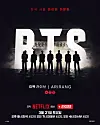 A poster for BTS's ″Arirang″ performance livestream by Netflix [NETFLIX]