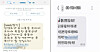 Text messages advertising investment opportunities linked to the Middle East conflict are shown in this image provided by the National Police Agency as examples of rising scams. [NATIONAL POLICE AGENCY]