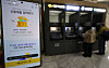 An application page for credit loan service is seen on a mobile device's screen in a photo taken in March. [YONHAP]