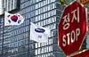 The Samsung Electronics flag is seen in front of the company building in Seocho District, southern Seoul, on May 13. [NEWS1]