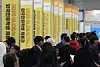 Job seekers crowd the Job Fair for International Students section of the Global Talent Fair at Coex in Gangnam District, southern Seoul, on May 19, 2025. A recent syrvey showed that 78.4 percent of Korean small and medium-sized enterprises and startups are considering hiring foreign employees. [YONHAP]
