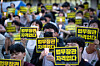 Students at Seoul National University in Gwanak District, western Seoul, hold up placards opposing then-Justice Minister Cho Kuk's appointment on Sept. 9, 2019. [NEWS1]