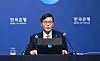Rhee Chang-yong, the governor of the Bank of Korea, speaks to reporters during a press conference held at the central bank's headquarters in Jung District, central Seoul, on Feb. 26. [JOINT PRESS CORPS]
