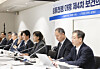 Health Minister Jeong Eun-kyeong speaks during a meeting with medical organizations, which was held in central Seoul on April 21. [MINISTRY OF HEALTH AND WELFARE]