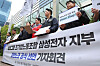 Members of the Samsung Electronics chapter of the Samsung Group United Union hold a press conference in front of Samsung Electronics' Seocho Office in southern Seoul on April 17. [YONHAP]