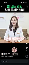 A traditional Korean medicine practitioner promoting her set of techniques for conceiving a girl. [SCREEN CAPTURE]