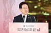 President Lee Jae Myung gives a speech at Jogye Temple in Jongno District, central Seoul, on May 24 to celebrate Buddha's Birthday. [NEWS1]