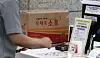 A resident sends a package from the Gwanghwamun Post Office in central Seoul, Aug. 25, 2025. [NEWS1]