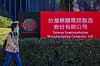 A woman walks past a Taiwan Semiconductor Manufacturing Corp. building in Hsinchu, Taiwan, on Jan. 29. [AP/YONHAP]