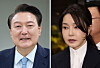 Former President Yoon Suk Yeol, left, and First Lady Kim Keon Hee [YONHAP, JOINT PRESS CORPS]