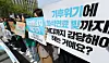 Environmental activists call on the government to increase use of renewable energy in Jongno District, central Seoul, on April 23. [NEWS1]