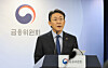 Kwon Dae-young, vice chairman of the Financial Services Commission, speaks during a briefing at the central government complex in central Seoul in February. [NEWS1]
