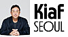 Left: Jung Ku-ho, the newly appointed director of Kiaf Seoul 2026. Right: The logo of Kiaf Seoul [KIAF]