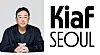 Left: Jung Ku-ho, the newly appointed director of Kiaf Seoul 2026. Right: The logo of Kiaf Seoul [KIAF]