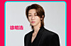 Boy band Seventeen member The8 [MIDOU MUSIC FESTIVAL]