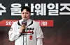 Former MLB player Choi Ji-man speaks in a Ulsan Whales uniform during the club’s signing ceremony at Munsu Baseball Stadium in Ulsan on April 27. [YONHAP]