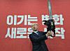 Kim Han-gu holds a chainsaw at a press conference where he declared an independent bid for the Daegu mayor position on April 7. [YONHAP]