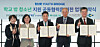 Representatives from Hana Financial Group and business, education and welfare organizations pose for a photo during a signing ceremony for a memorandum of understanding at the Federation of Korean Industries (FKI) Tower in Yeouido, western Seoul, on March 20. From second from left are Korea Youth Counselling & Welfare Institute President Han Jeong-won, Hana Financial Group Chairman Ham Young-joo, FKI Chairman Jin Roy Ryu and EBS President and CEO Kim Yu-yeol. [HANA FINANCIAL GROUP]