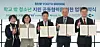Hana Financial Group launches joint initiative to support out-of-school ...