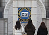The Seoul High Court in Seocho District, southern Seoul is seen on Feb. 5. [YONHAP]