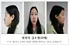 Mug shots of Kim So-yeong, a woman accused of giving drug-laced drinks to men at motels in Gangbuk District, northern Seoul, provided by the Seoul Metropolitan Police Agency on March 9 [YONHAP]