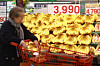 Bananas are displayed at a supermarket in Seoul on March 5. [YONHAP]