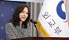 Second Vice Foreign Minister Kim Jina speaks during a Foreign Ministry event in Seoul on Dec. 23, 2025. [NEWS1]
