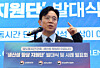 Labor Minister Kim Young-hoon speaks during an event at the R.ENA Convention Center in Jung District, central Seoul, on May 6. [YONHAP]