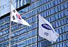 Samsung flag and Korea's national flag are seen in front of Samsung's office building in southern Seoul in April. [NEWS1]
