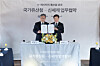 Shinsegae CEO Park Joo-hyung, right, and Korea Heritage Service Administrator Huh Min pose for the cameras after signing a memorandum of understanding on March 26. [SHINSEGAE]