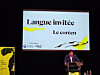 A representative presents the program of the 80th Avignon Festival in Paris on April 9. [YONHAP]