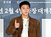 Singer and actor Park Ji-hoon poses during a press conference at a Megabox branch in southern Seoul on Jan. 21. [NEWS1]