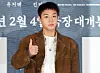 Singer and actor Park Ji-hoon to release first single following 'King's ...