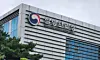 The Korea Disease Control and Prevention Agency [YONHAP]