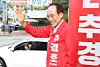 Daegu Mayor-elect Choo Kyung-ho of the People Power Party thanks commuters on the morning of June 4 at the Beomeo intersection in Daegu. [YONHAP]