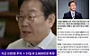 A deepfake video featuring President Lee Jae Myung encouraging people to make investments in an AI platform [SCREEN CAPTURE]