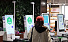 Kiosks are inside a bookstore in Seoul. [NEWS1]