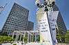 The Korea Heritage Service building in Seo District, Daejeon [NEWS1]
